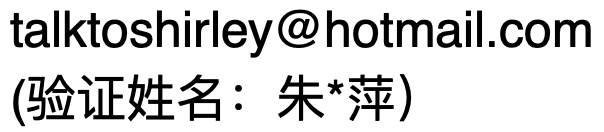 支付宝支付信息